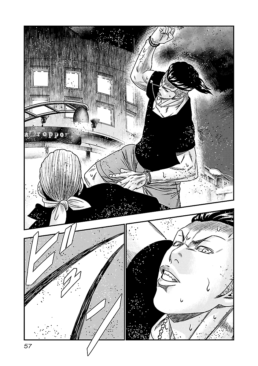 Page 14 of Chapter 94