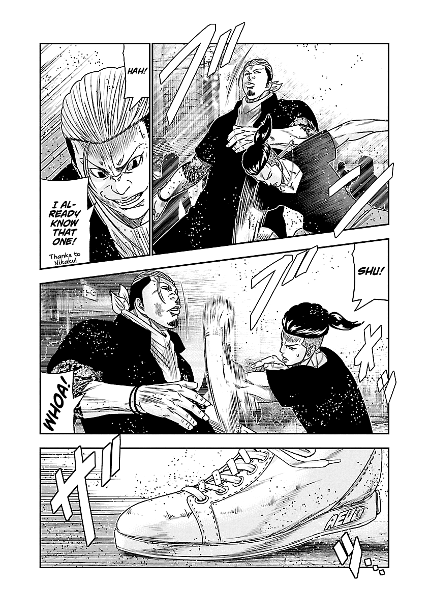 Page 15 of Chapter 94