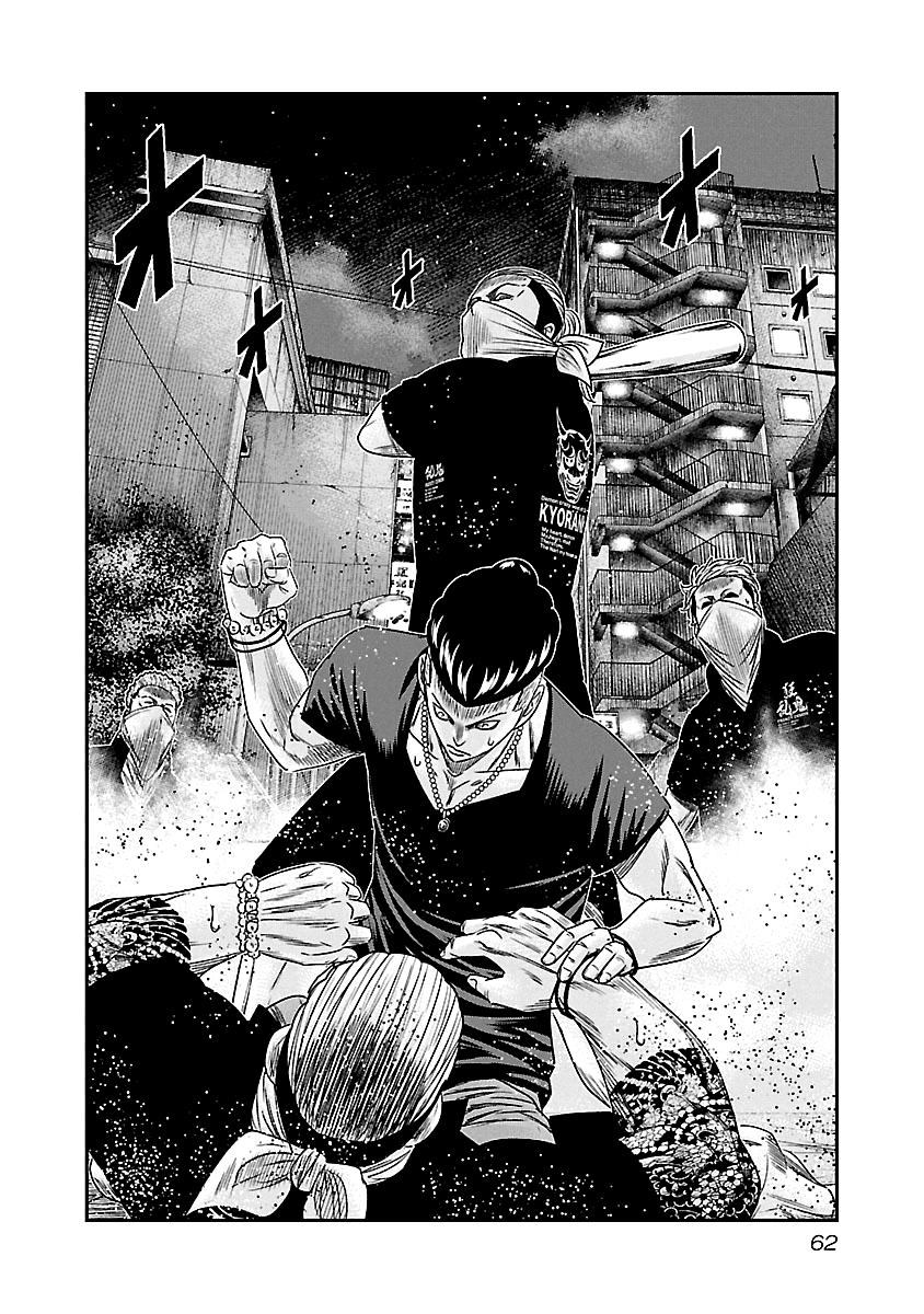 Page 19 of Chapter 94