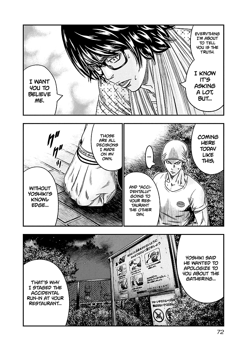 Page 8 of Chapter 95