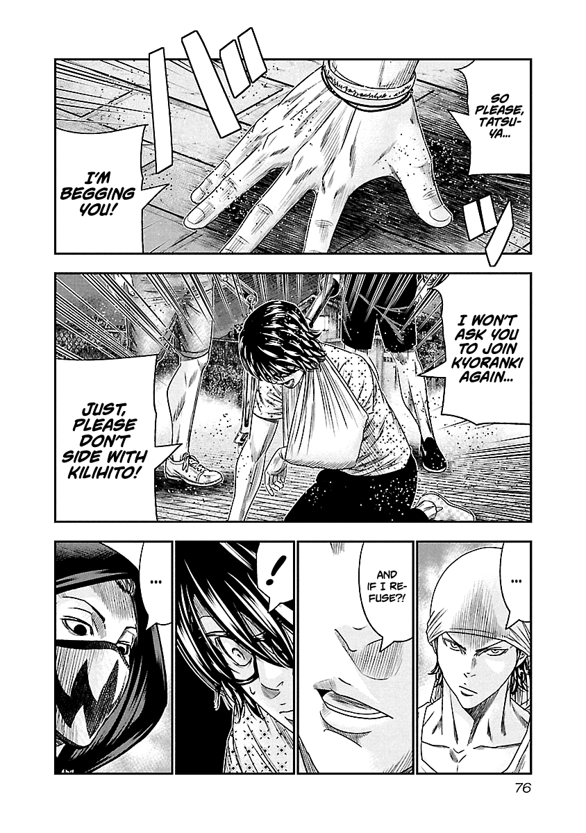 Page 12 of Chapter 95