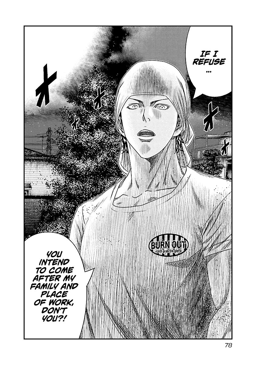 Page 14 of Chapter 95