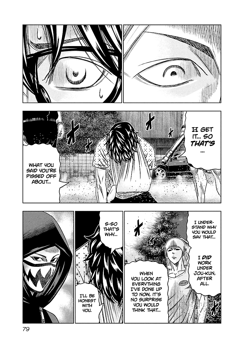 Page 15 of Chapter 95