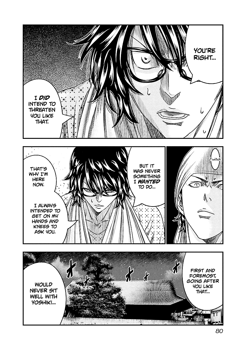 Page 16 of Chapter 95