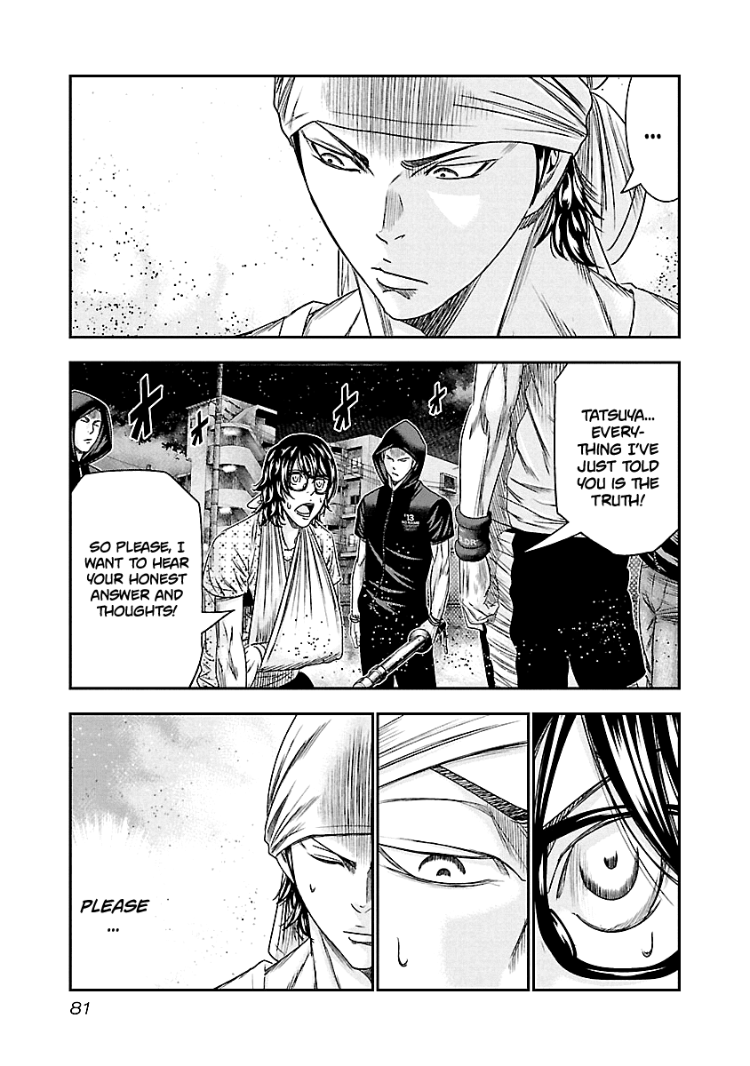 Page 17 of Chapter 95