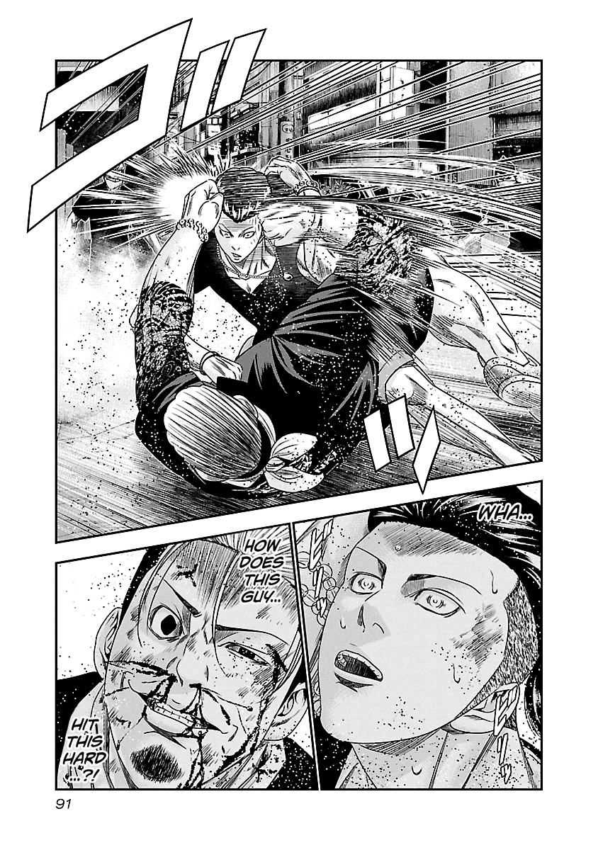 Page 8 of Chapter 96