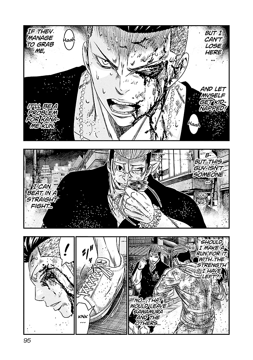 Page 12 of Chapter 96