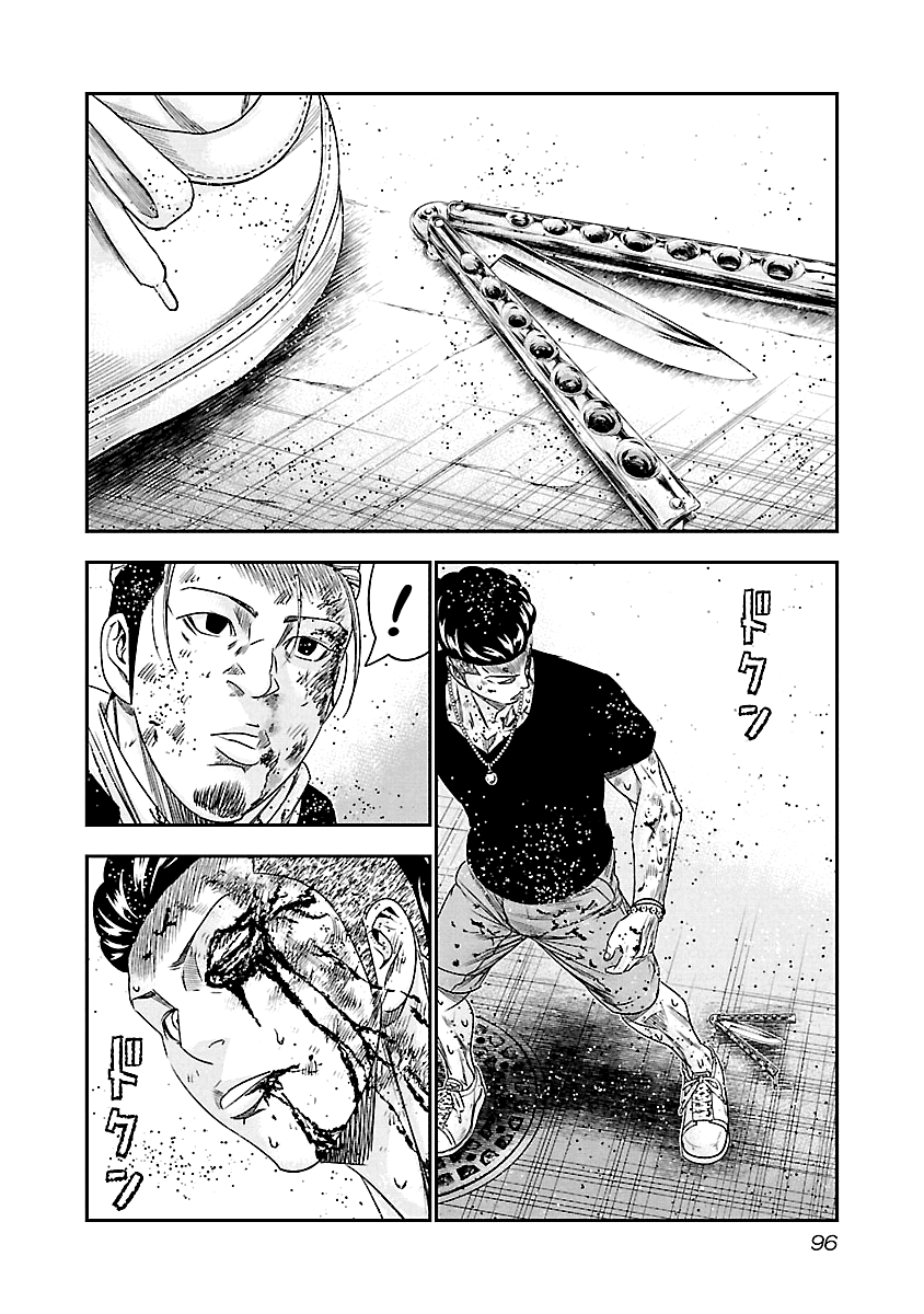 Page 13 of Chapter 96