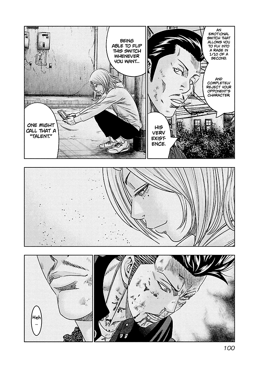 Page 17 of Chapter 96