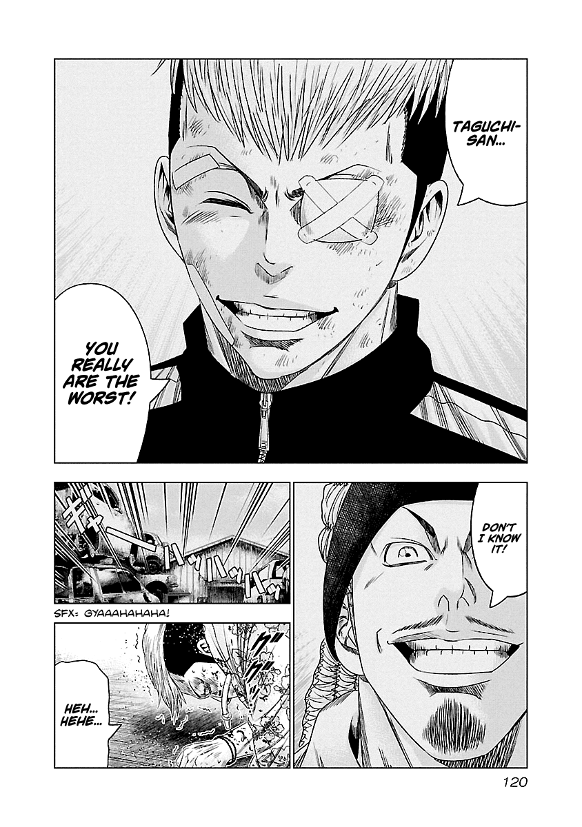 Page 17 of Chapter 97