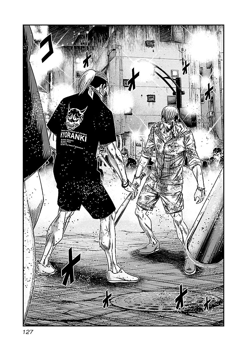 Page 4 of Chapter 98