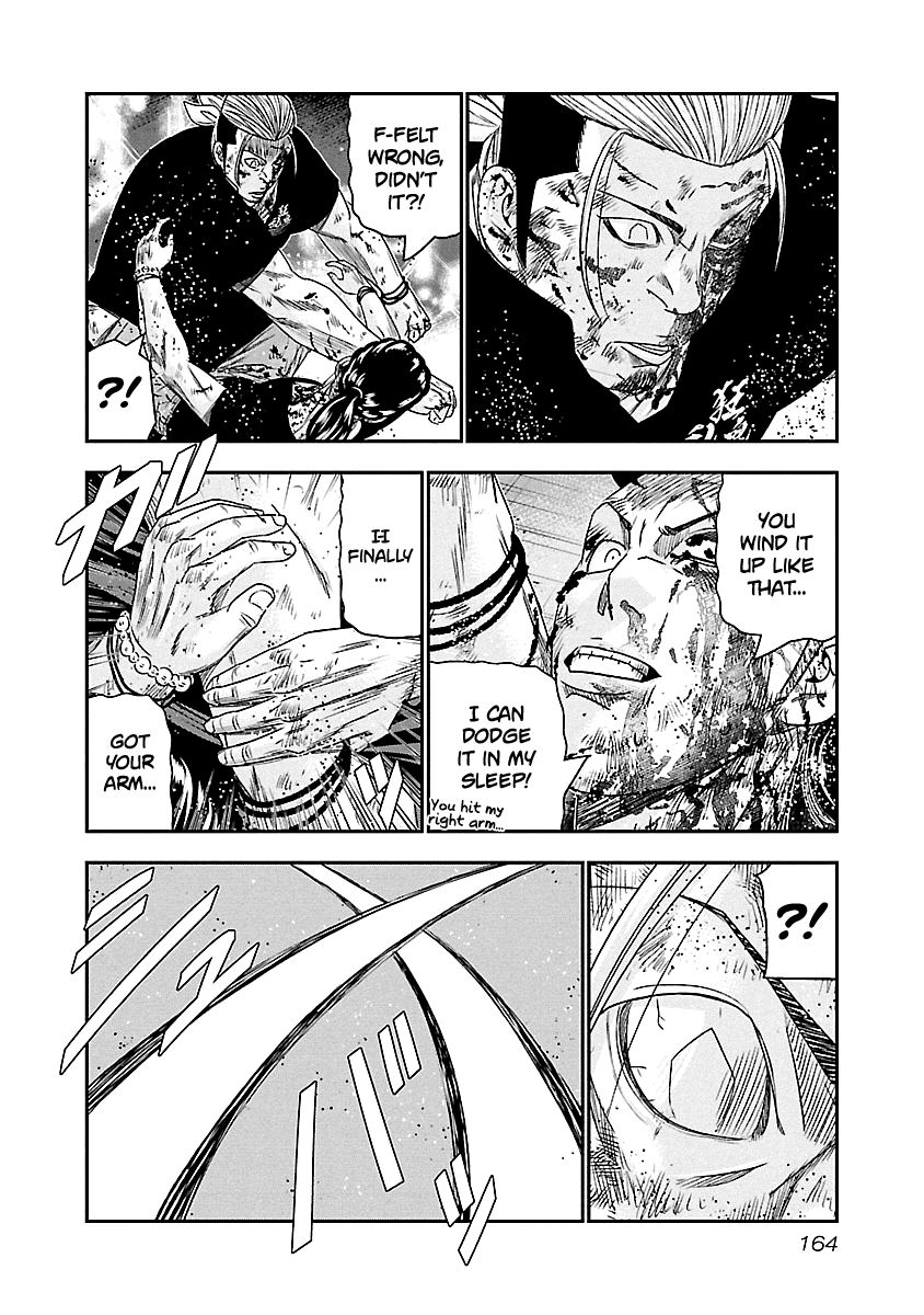Page 17 of Chapter 99