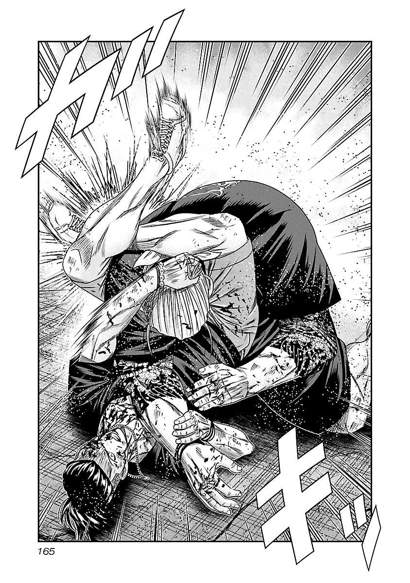 Page 18 of Chapter 99