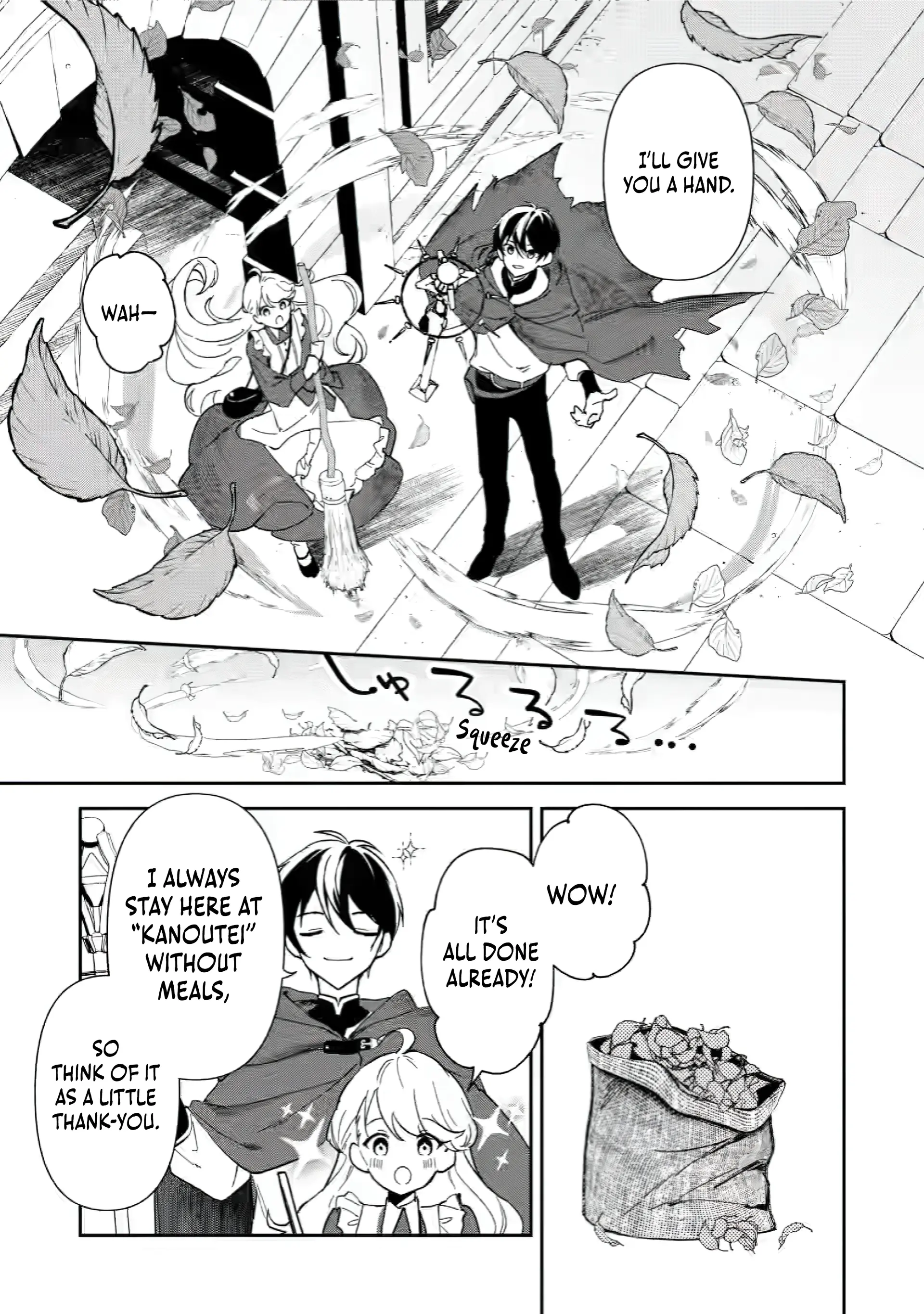 Page 14 of Chapter 1.2