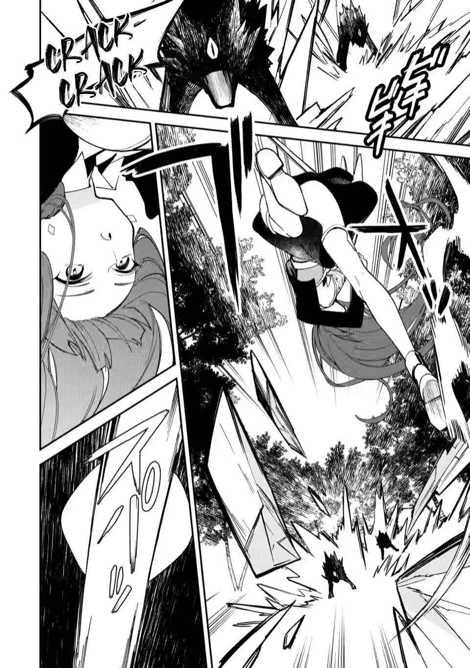 Page 8 of Chapter 3.1