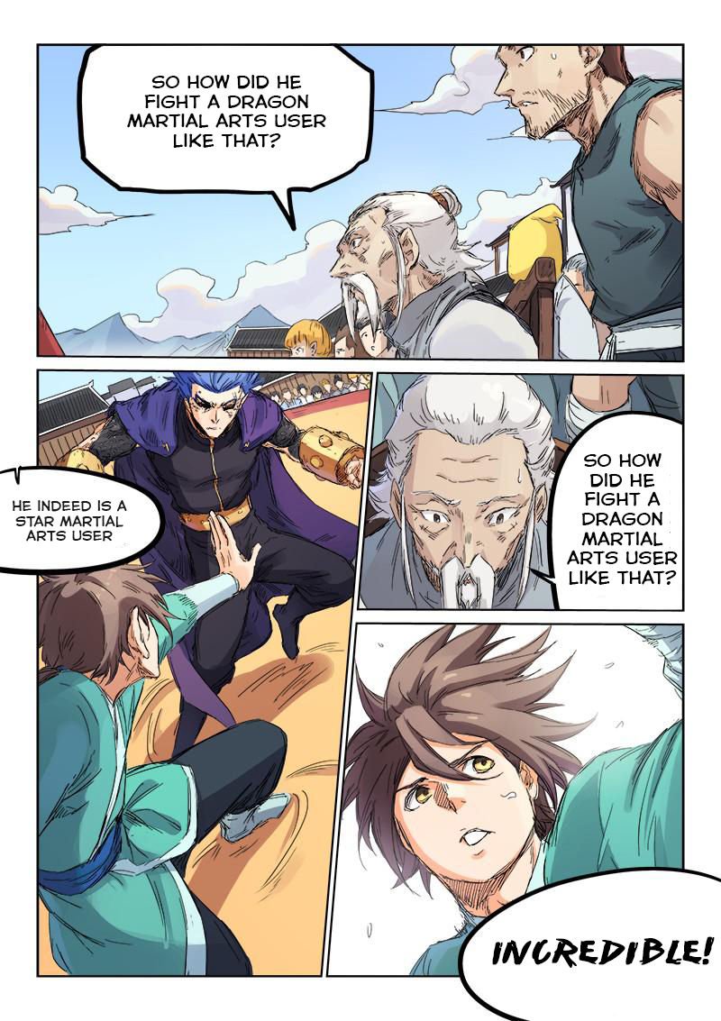 Page 1 of Chapter 103
