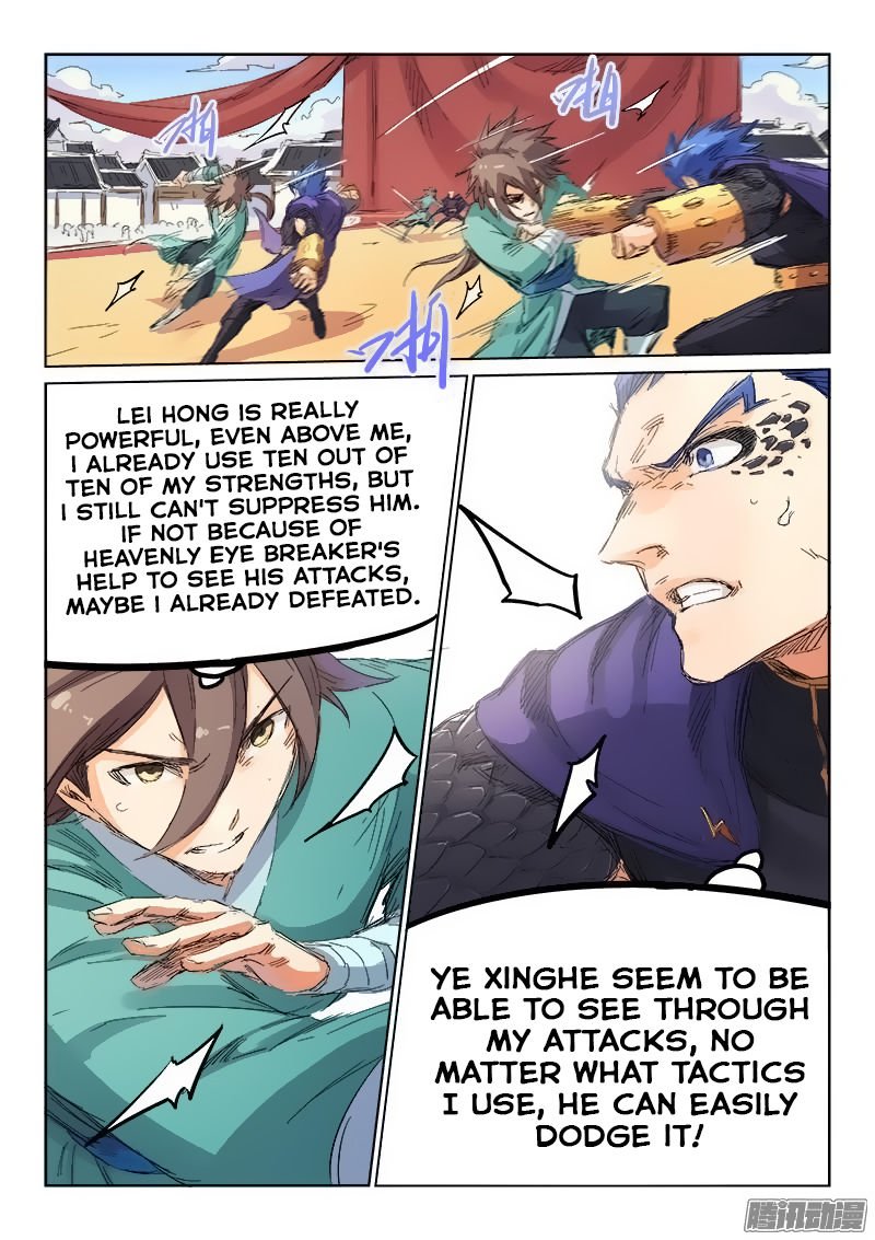 Page 2 of Chapter 103