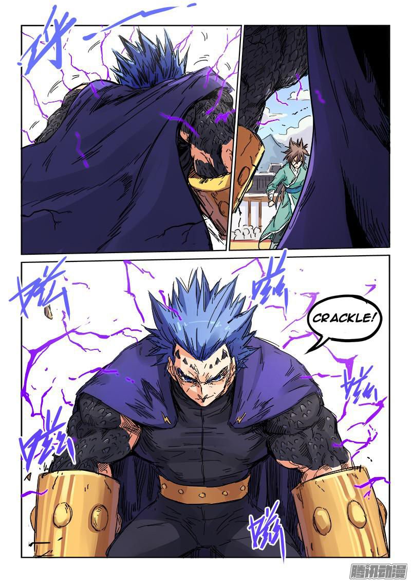 Page 7 of Chapter 103