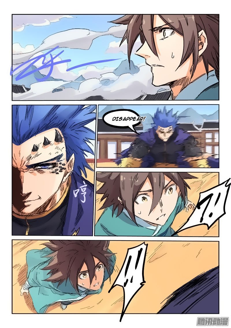 Page 8 of Chapter 103