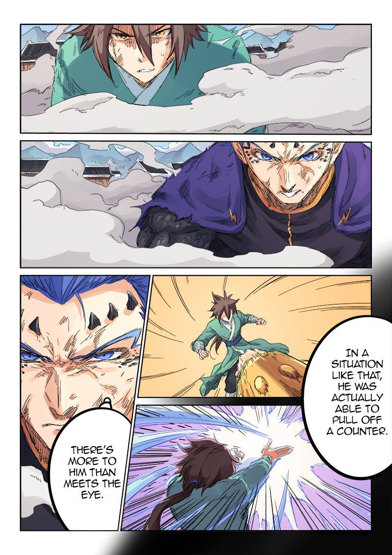 Page 5 of Chapter 104
