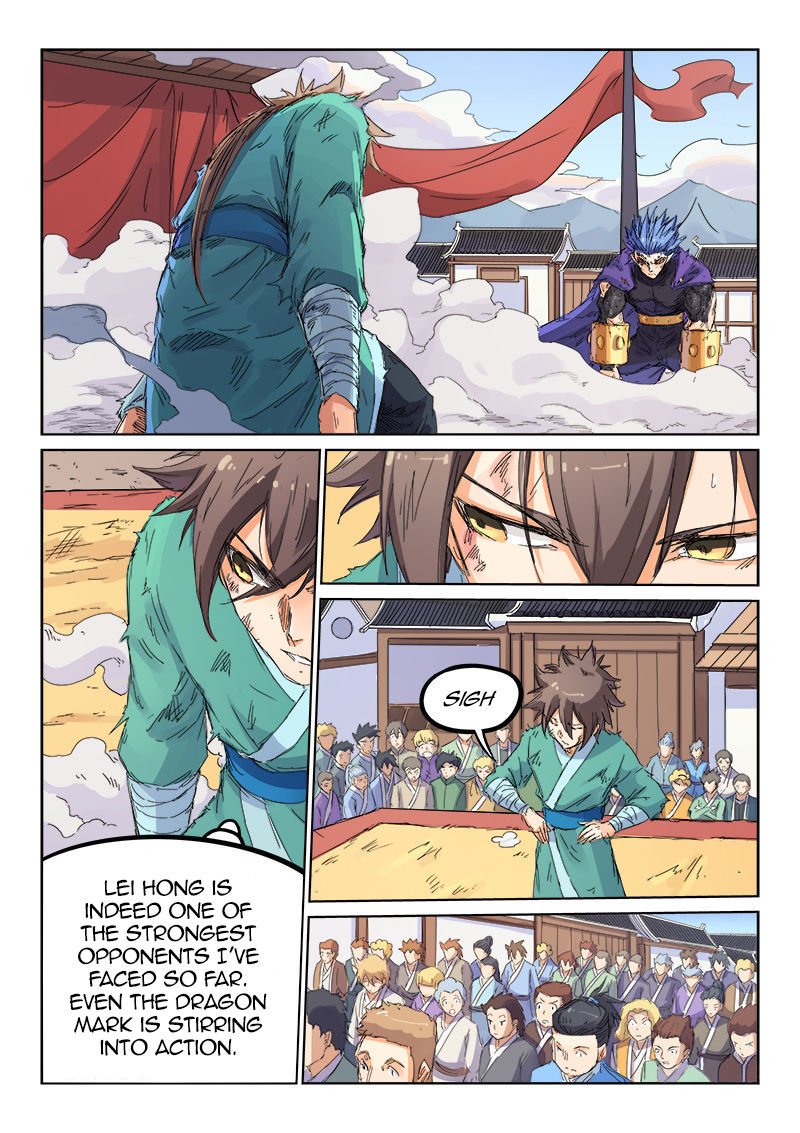 Page 6 of Chapter 104