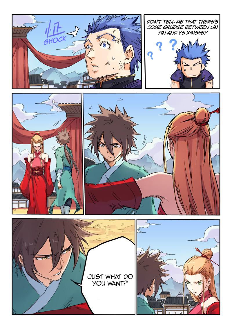 Page 5 of Chapter 105