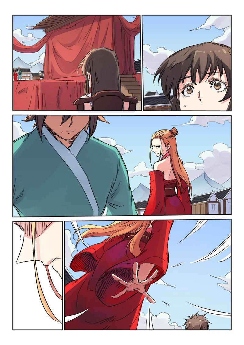 Page 7 of Chapter 105