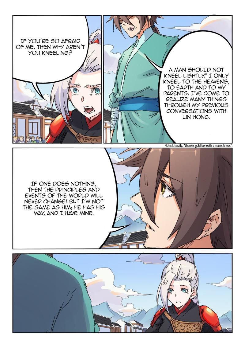 Page 7 of Chapter 106