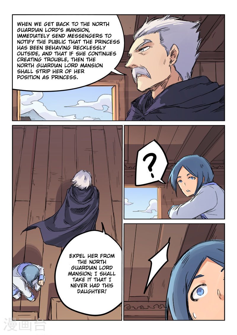 Page 1 of Chapter 107
