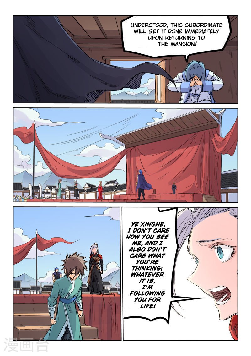 Page 4 of Chapter 107