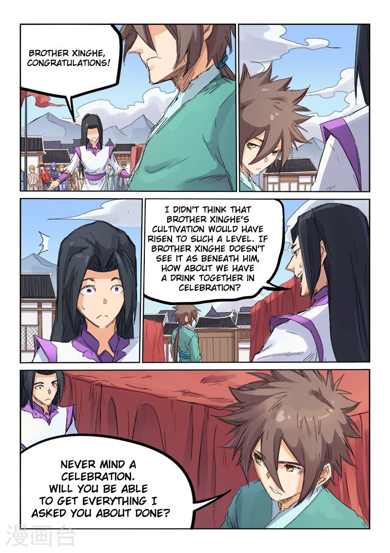 Page 6 of Chapter 107