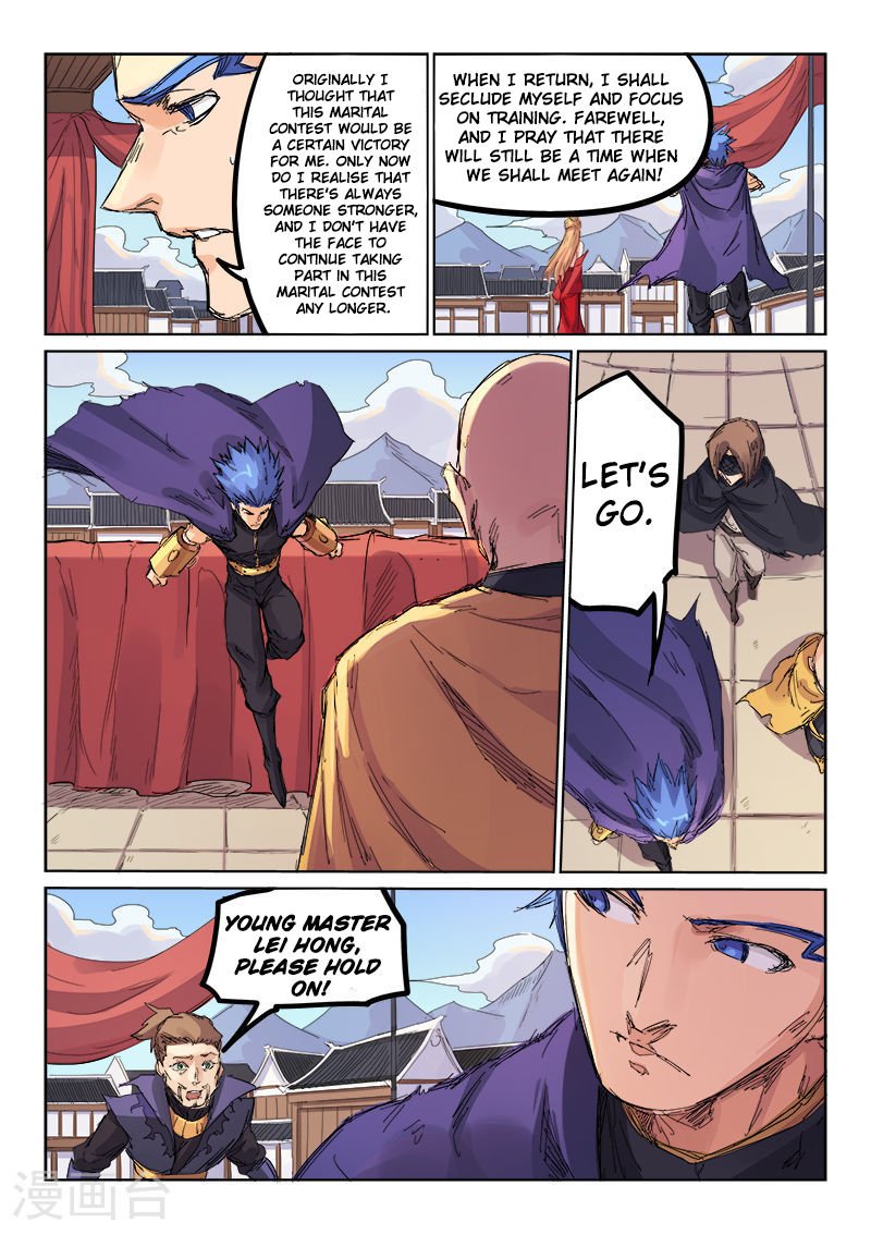 Page 8 of Chapter 107