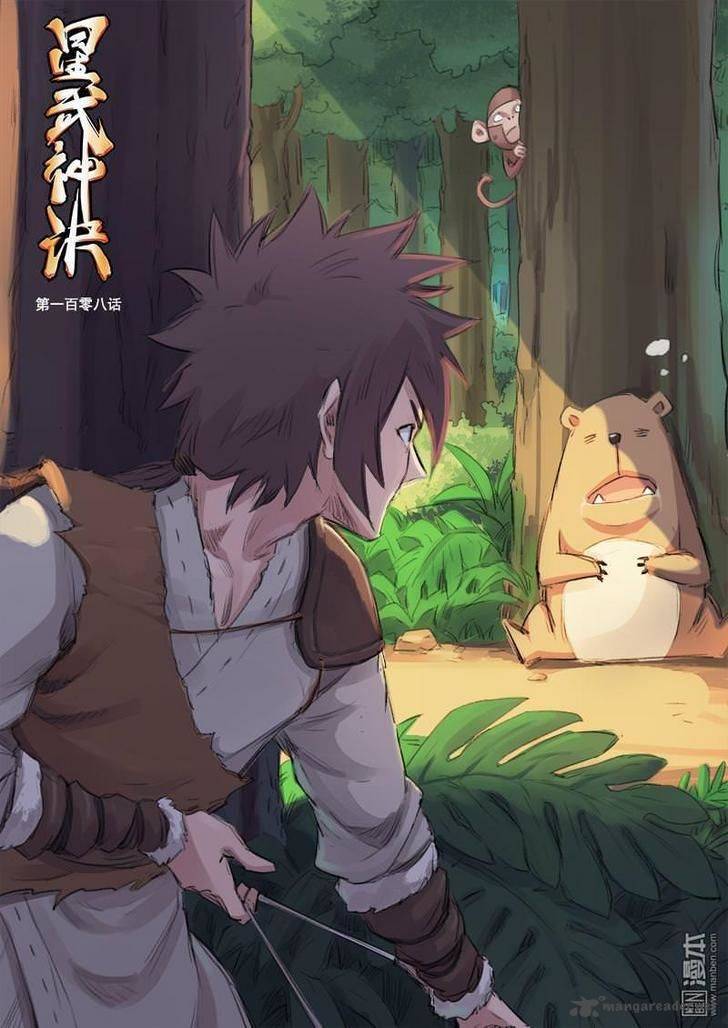 Page 1 of Chapter 108