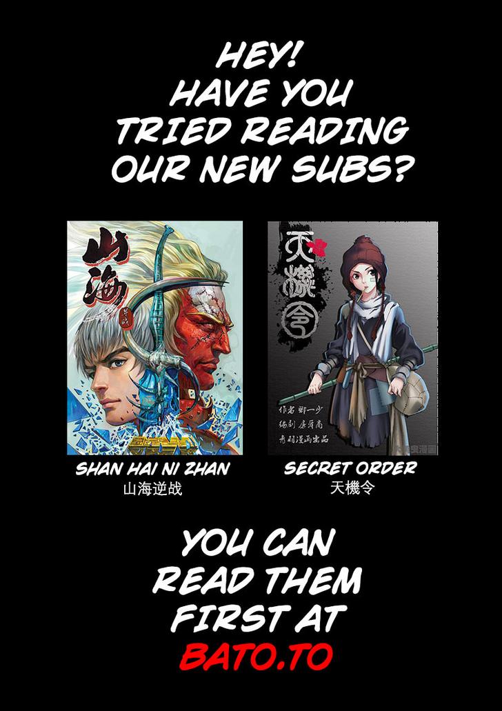 Page 3 of Chapter 109
