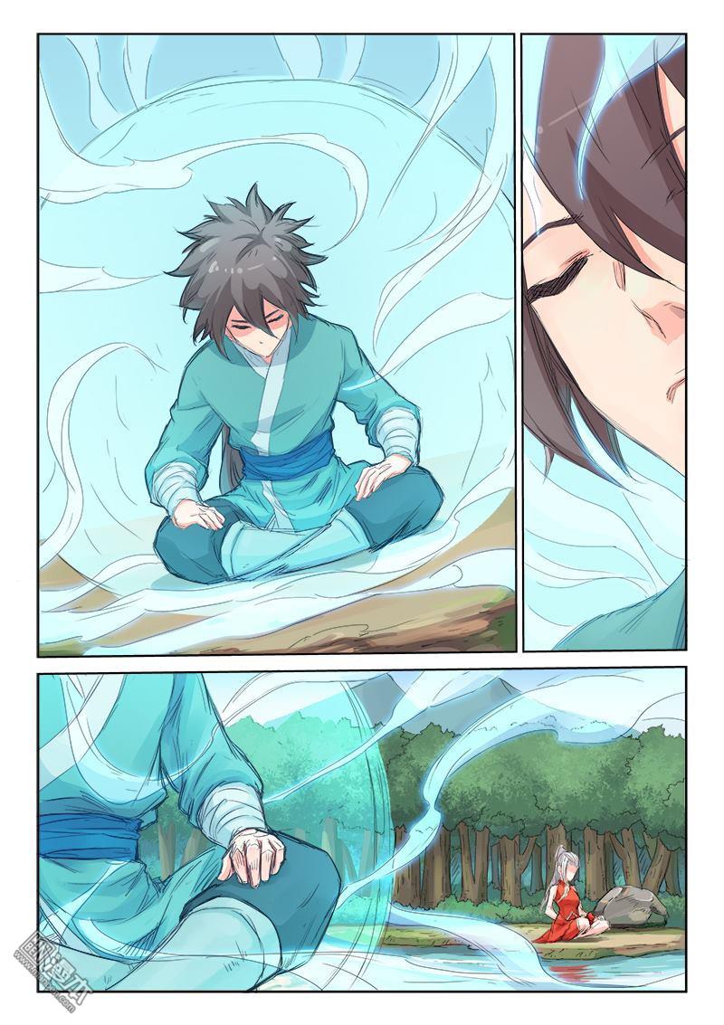 Page 4 of Chapter 109