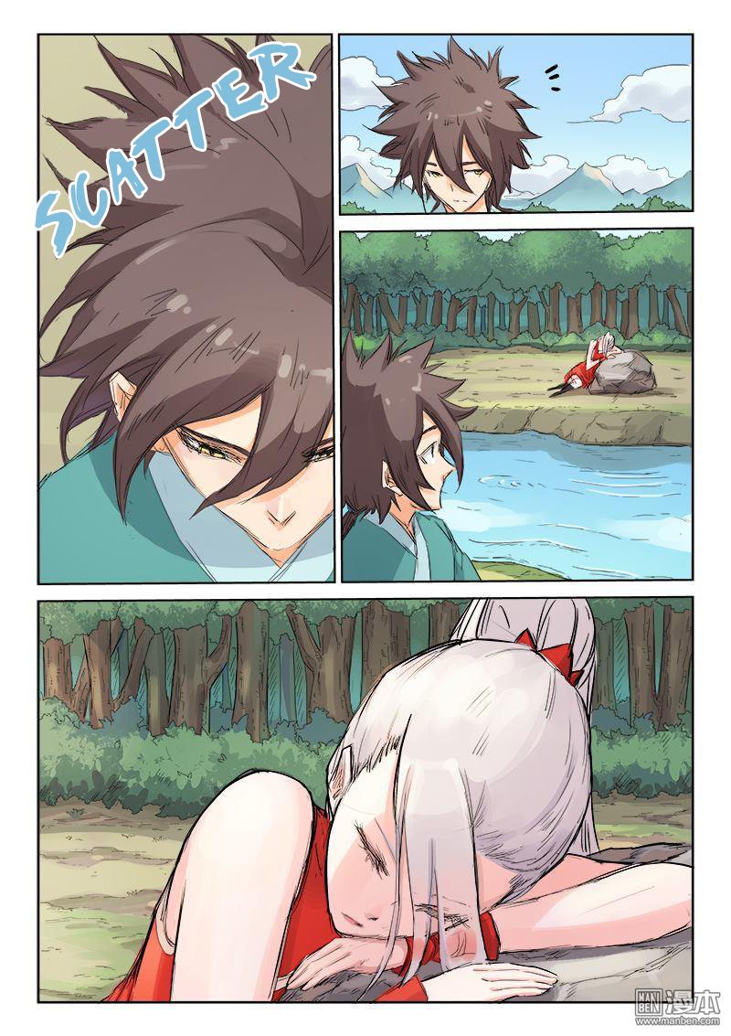 Page 5 of Chapter 109