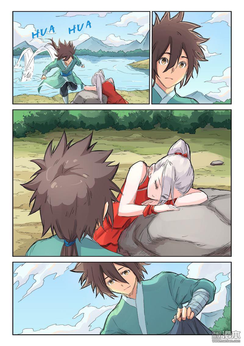 Page 6 of Chapter 109