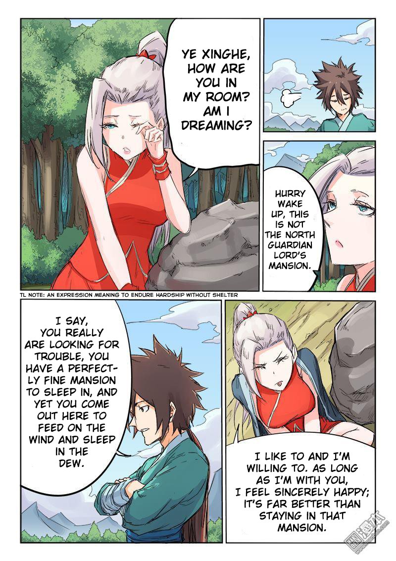 Page 7 of Chapter 109
