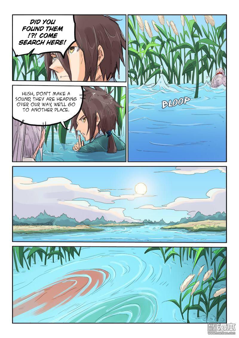 Page 7 of Chapter 111