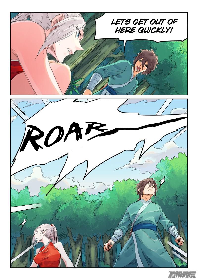 Page 5 of Chapter 112