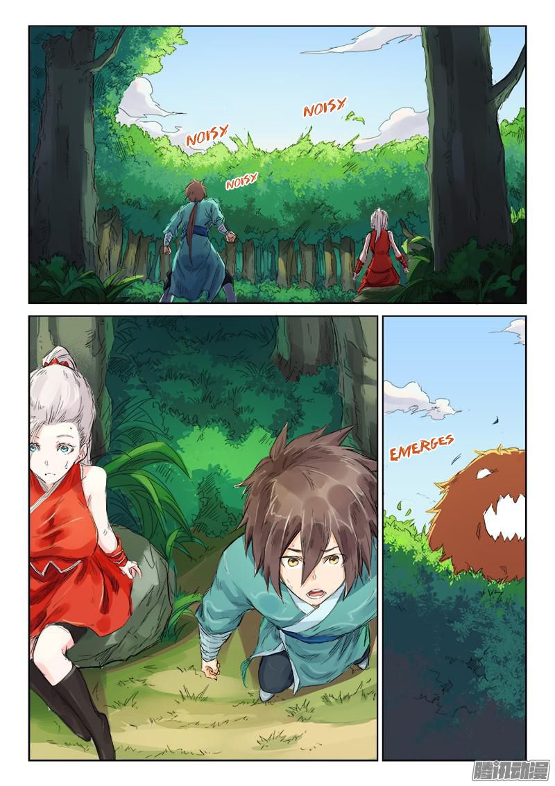 Page 6 of Chapter 112