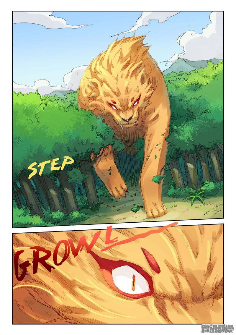 Page 7 of Chapter 112