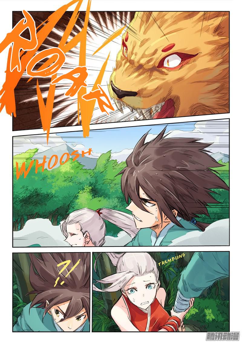Page 8 of Chapter 112