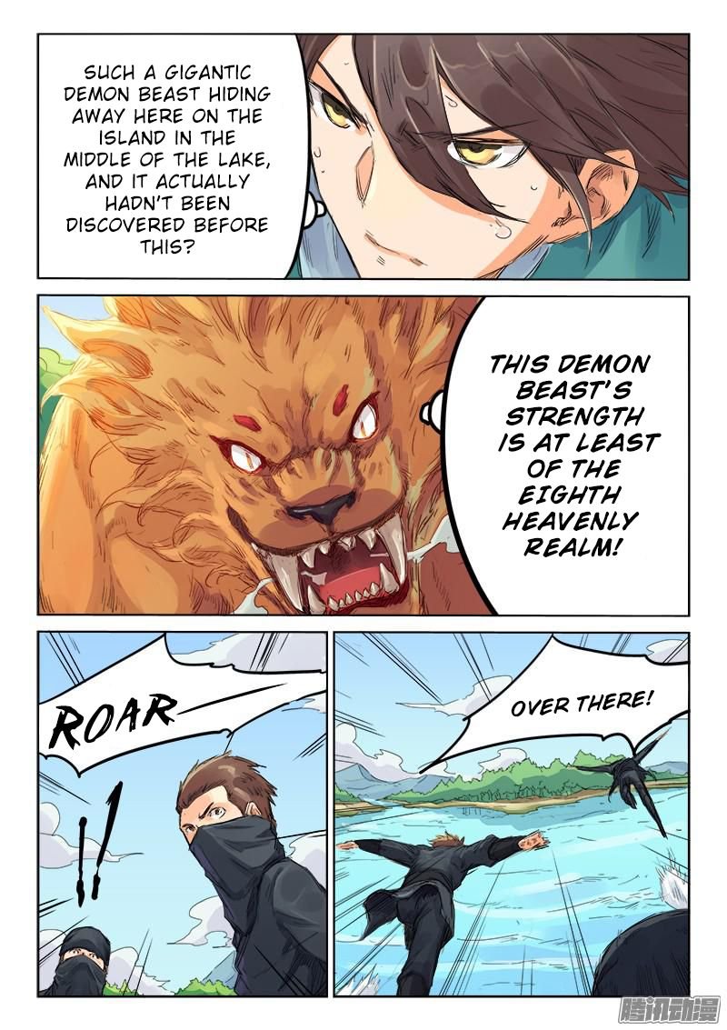 Page 9 of Chapter 112