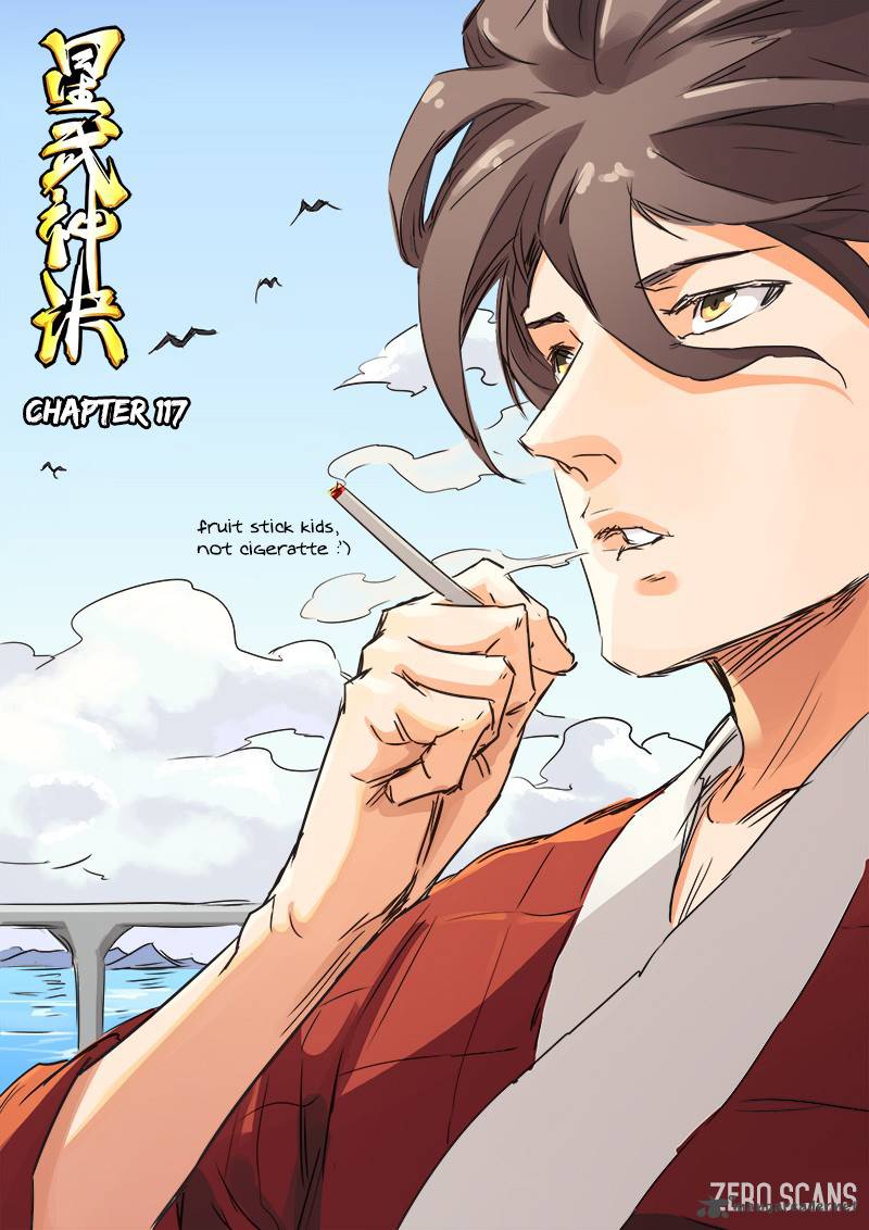 Page 3 of Chapter 117