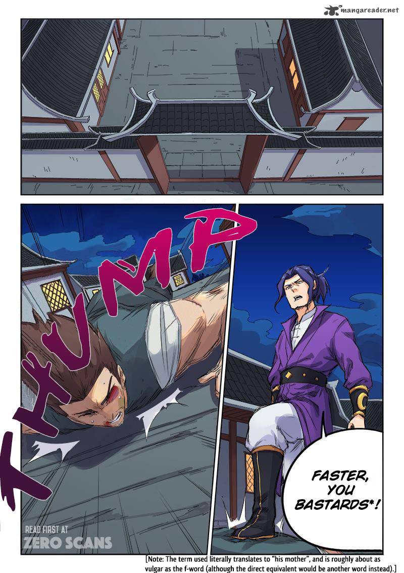 Page 1 of Chapter 119