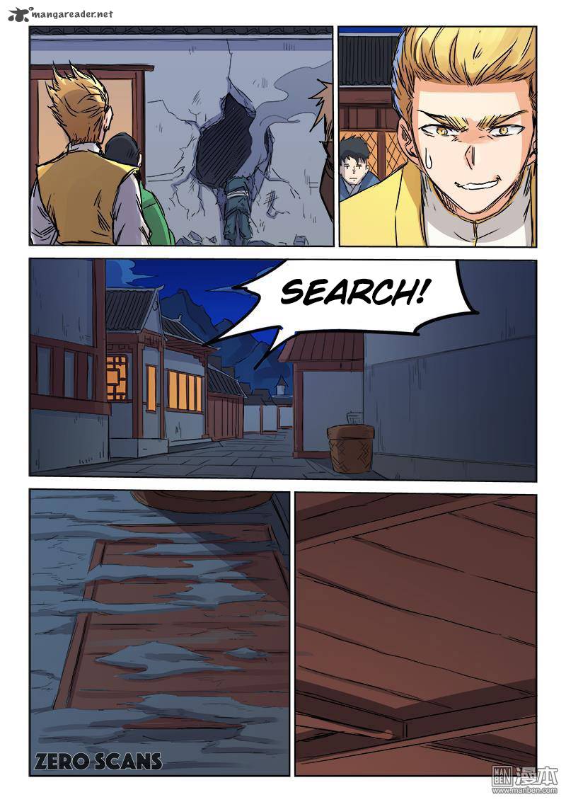 Page 4 of Chapter 121