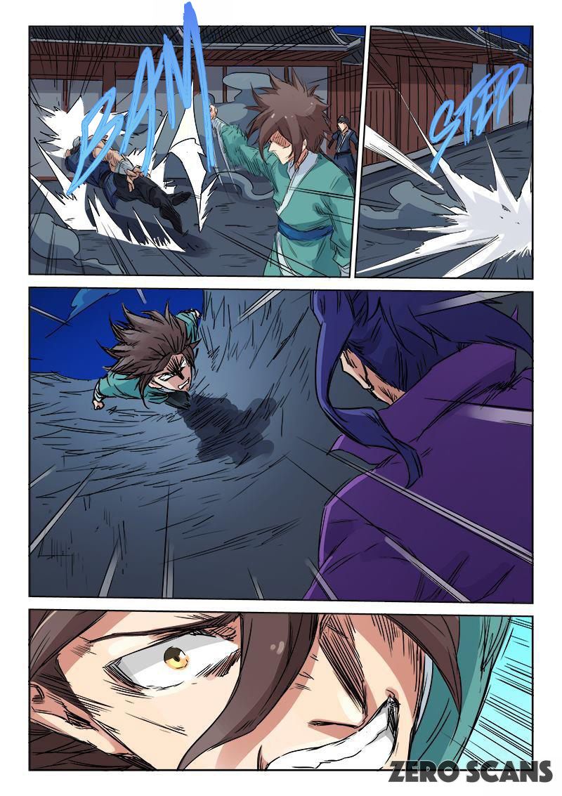 Page 6 of Chapter 123