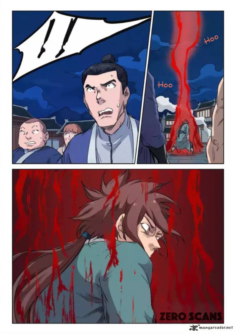 Page 7 of Chapter 124