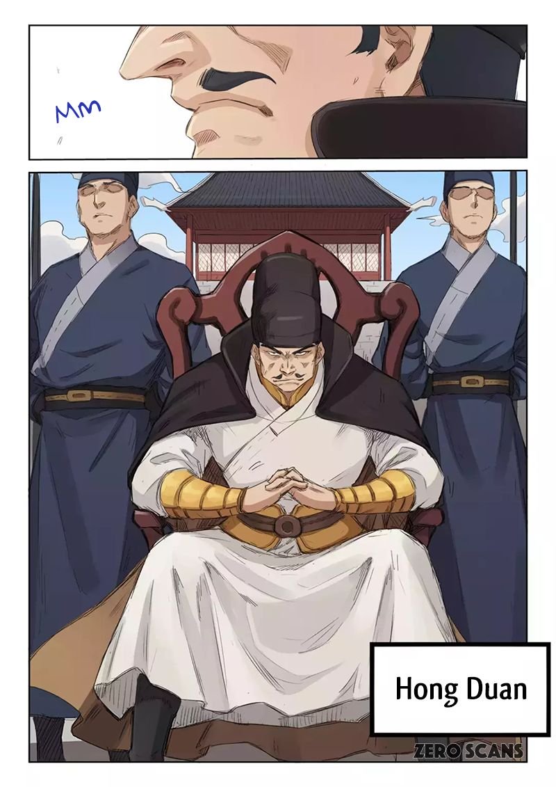 Page 4 of Chapter 138
